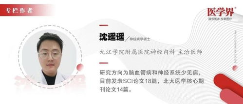 夜間入睡后兩腿感覺如蟲爬蟻走 當心腦梗死