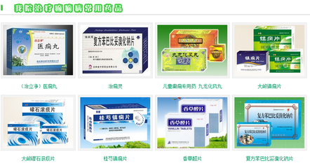 香草醛片的價格哪里買有優惠福建福州廠家直銷_中藥飲片-福州網絡資源