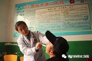 邯鄲市第二醫院 神經內科 內五科