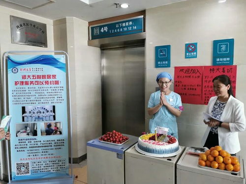 一切為患者服務(wù) 鄭州大學(xué)五附院陪護(hù)服務(wù)正式上線