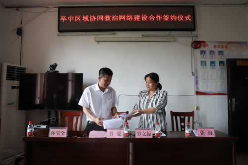 推動(dòng)卒中區(qū)域網(wǎng)絡(luò)建設(shè) 贏得更多搶救時(shí)間