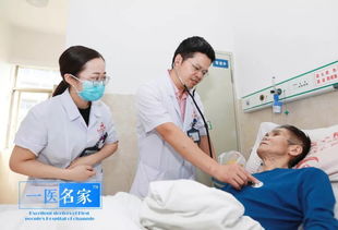 病人是最好的老師 記市第一人民醫院神經內科主任醫師蘇化慶