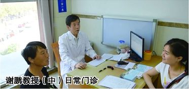 中國醫師協會神經內科醫師分會會長 謝鵬 推動神經專科快速 規范化發展