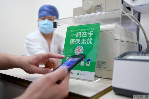 一部手機走醫院,瑞金先行先試 上海生活數字化轉型提速,賦能便捷就醫新場景