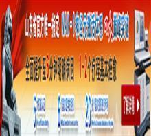 山東神經科醫生價格,山東神經科醫生廠家,濟南五洲醫院精神科_中國行業信息網