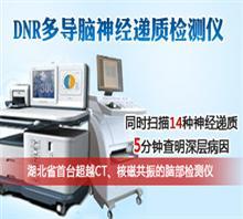 武漢同濟(jì)醫(yī)院神經(jīng)科☆推薦☆價(jià)格,武漢同濟(jì)醫(yī)院神經(jīng)科☆推薦☆廠家,武漢仁愛醫(yī)院精神科_中國(guó)行業(yè)信息網(wǎng)