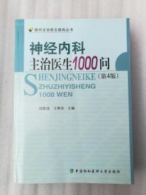 全部商品 蓬泰書店 孔夫子舊書網(wǎng)