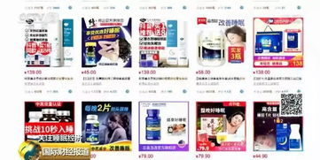 90后成睡眠特困戶 進口助眠商品消費激增118%，神經內科視角解析睡眠危機