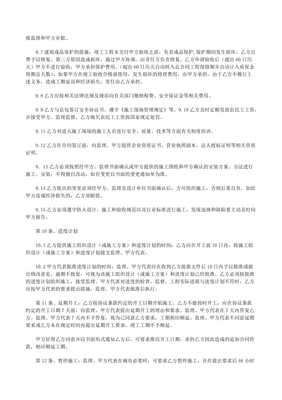 曲靖市第二人民醫院神經內科 專業團隊與技術特色全解析